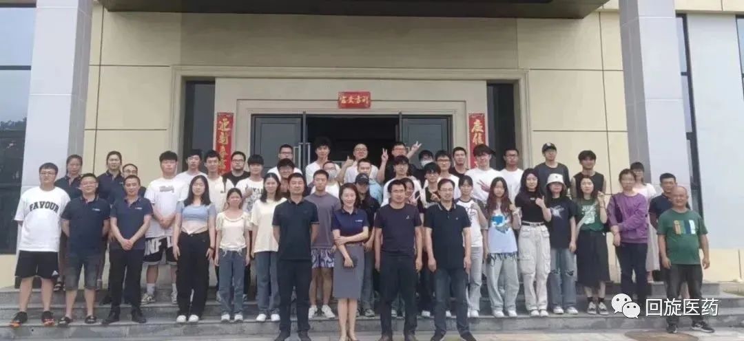 校企交流 共促合作 | 成都理工大學(xué)核技術(shù)與自動化工程學(xué)院到四川回旋醫(yī)藥參觀交流